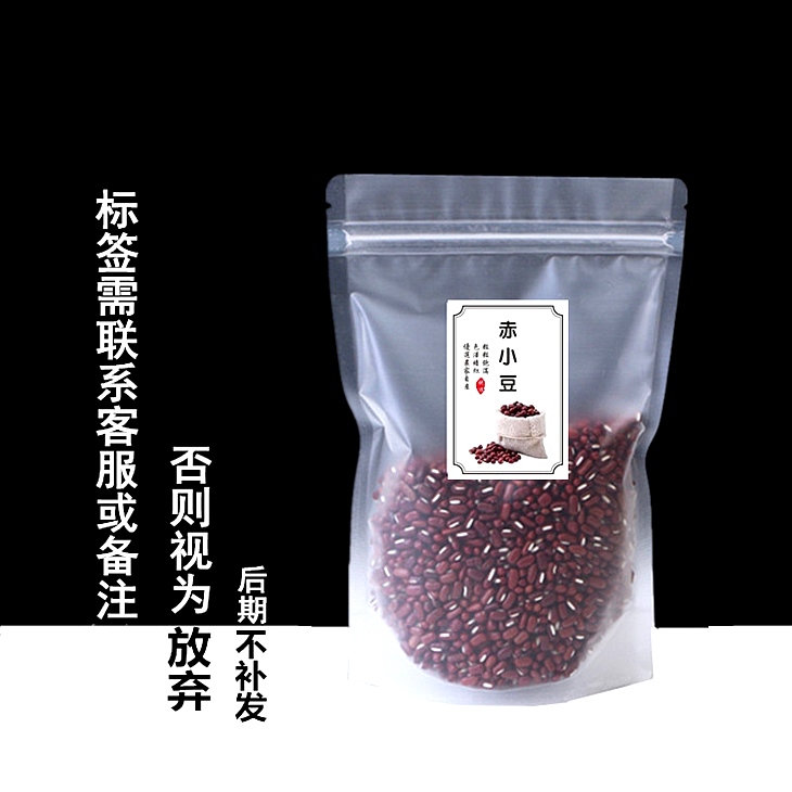 Food grade packaging bags