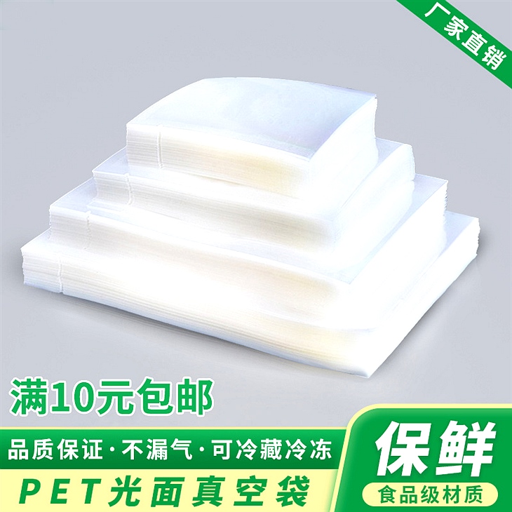 Food composite plastic bags