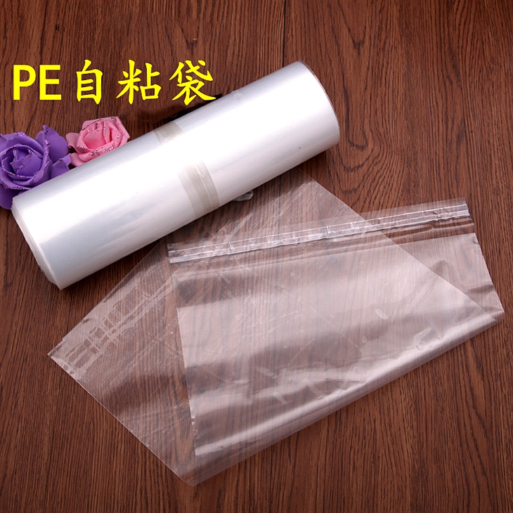 PE self-adhesive packaging bags