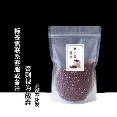 Food grade packaging bags